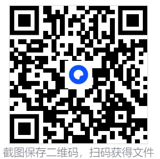 【三支一扶】2025年山西三支一扶考试真题试卷及答案含历年复习资料 第1张