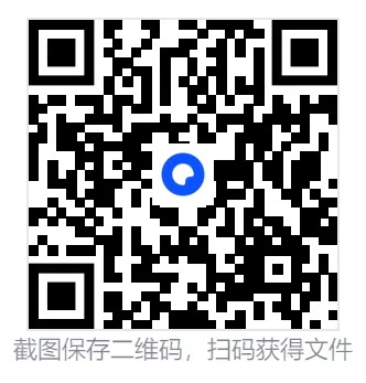 【三支一扶】2025年重庆三支一扶考试真题试卷及答案含历年复习资料 第1张