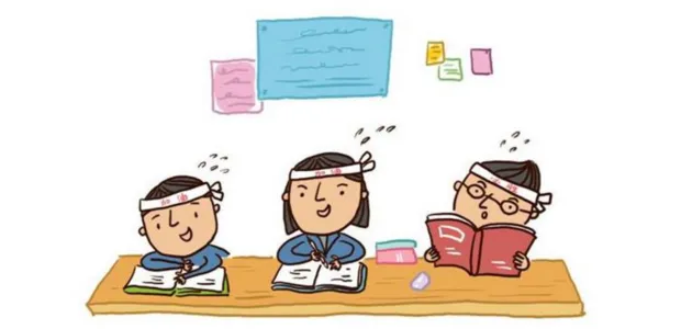 中考最后70天,如何把时间利用到极致?这份攻略请收好 第4张