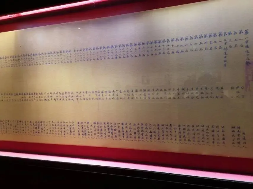 你见过古代状元试卷吗? 第8张