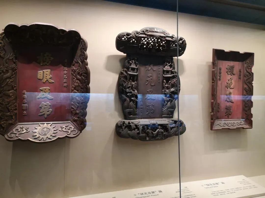 你见过古代状元试卷吗? 第9张