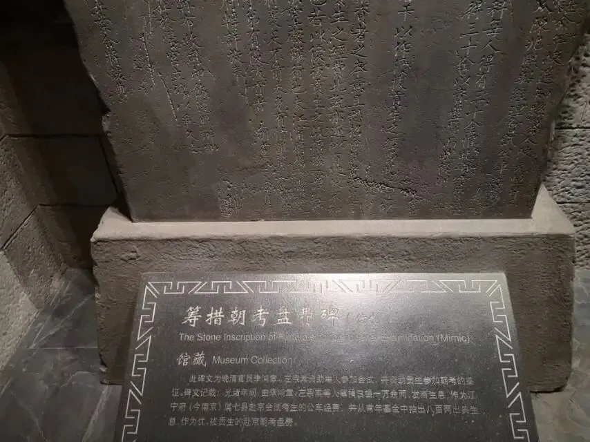 你见过古代状元试卷吗? 第12张