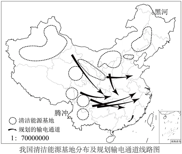 2026年中考地理精品押题卷5份 第6张