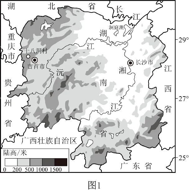 2026年中考地理精品押题卷5份 第9张