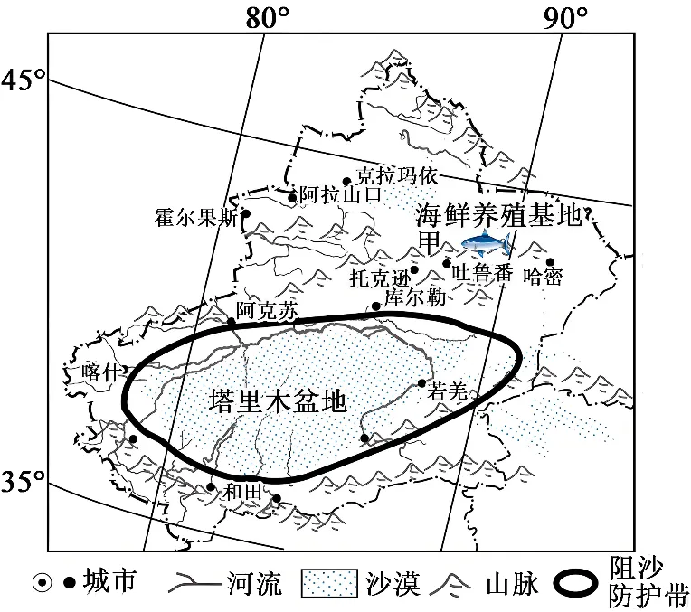 2026年中考地理精品押题卷5份 第11张