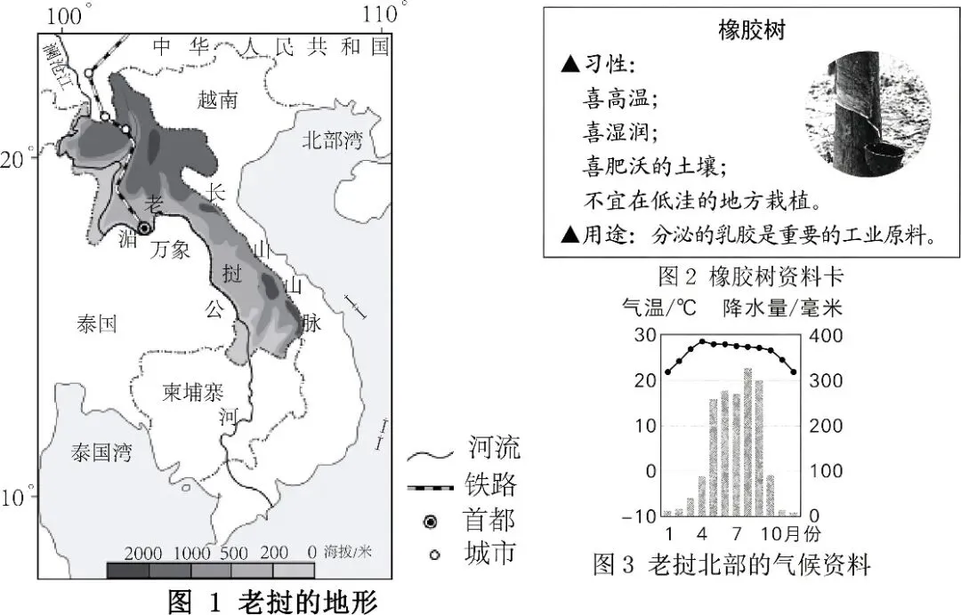 2026年中考地理精品押题卷5份 第14张