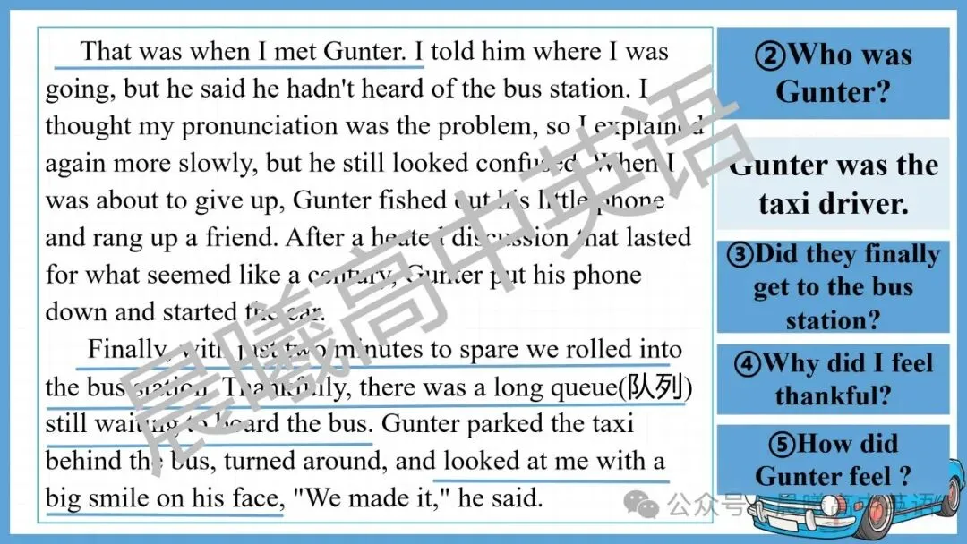 【高考真题系列】2024新高考1&2卷读后续写《打车费》 第6张