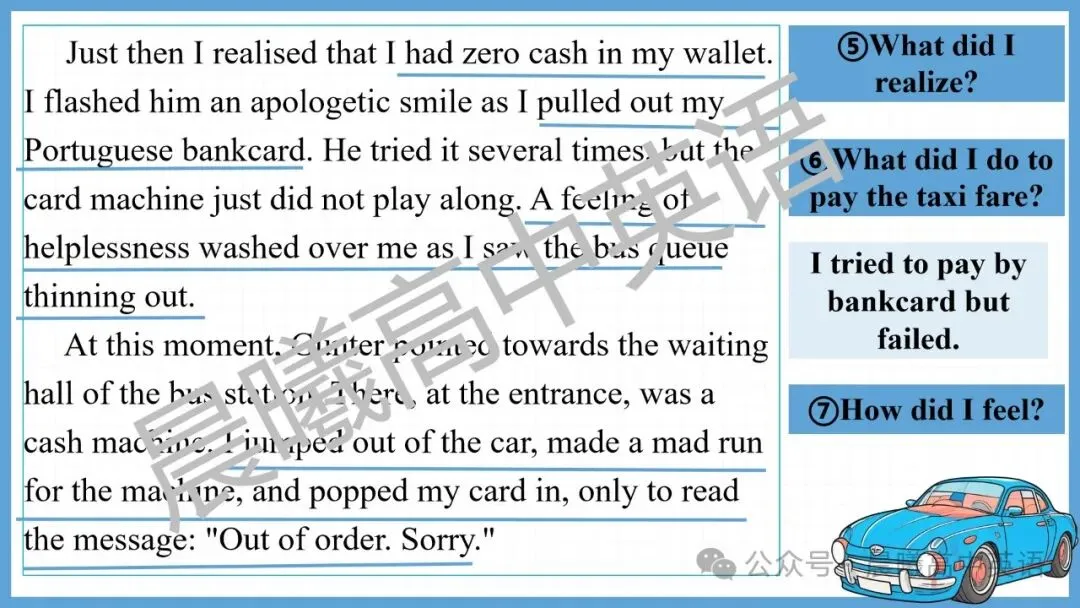 【高考真题系列】2024新高考1&2卷读后续写《打车费》 第7张