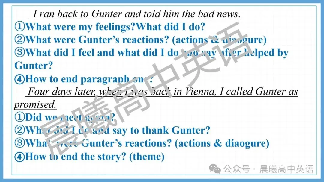 【高考真题系列】2024新高考1&2卷读后续写《打车费》 第8张