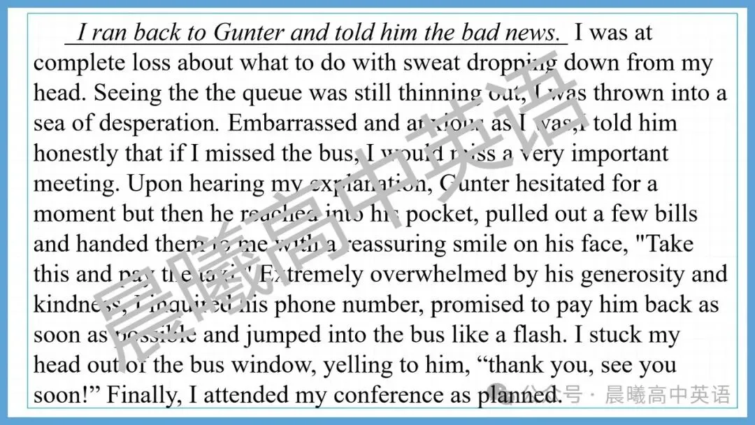 【高考真题系列】2024新高考1&2卷读后续写《打车费》 第13张