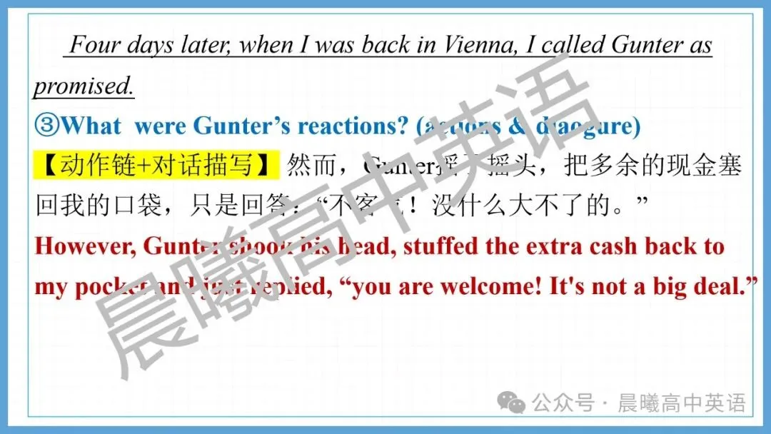 【高考真题系列】2024新高考1&2卷读后续写《打车费》 第16张