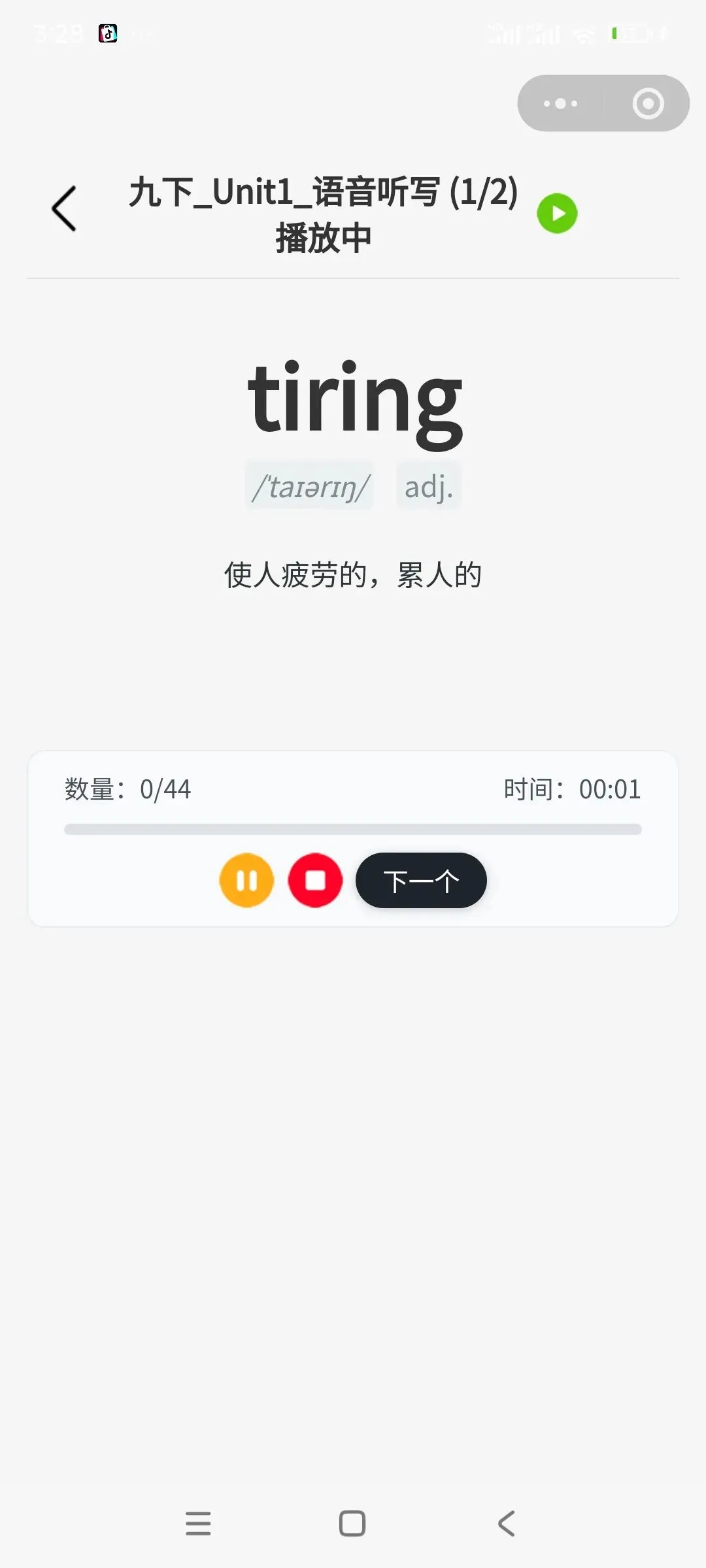苏州中产家庭的中考底牌,小儒助手的诞生始末 第21张