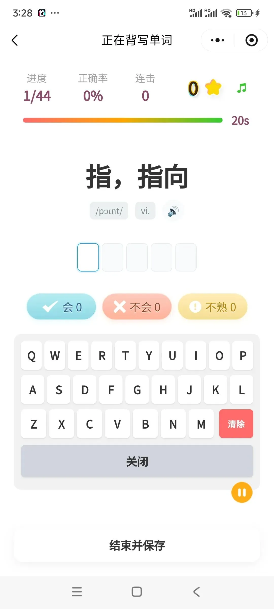 苏州中产家庭的中考底牌,小儒助手的诞生始末 第22张