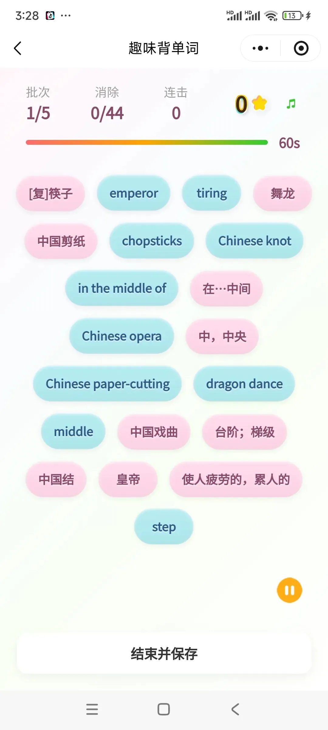 苏州中产家庭的中考底牌,小儒助手的诞生始末 第23张