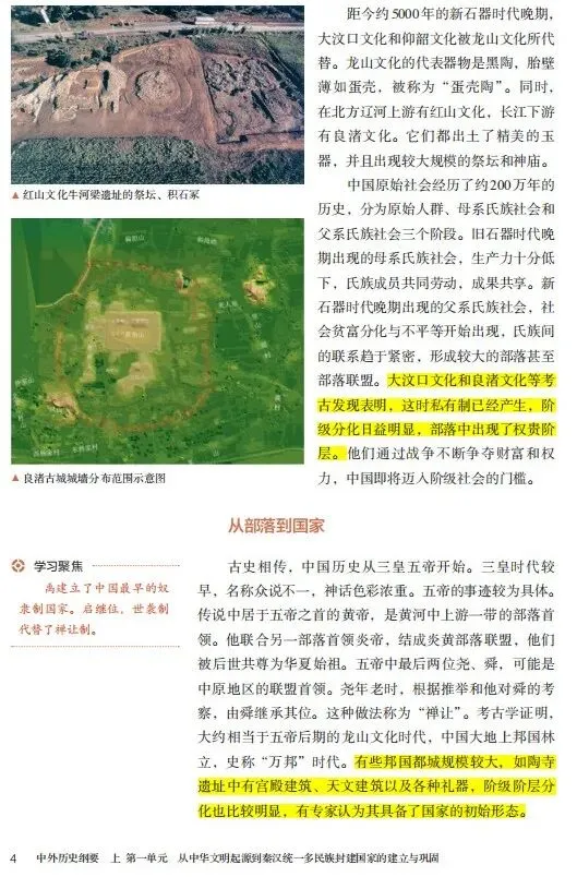 真题深研——2025年全国卷第24题 第3张