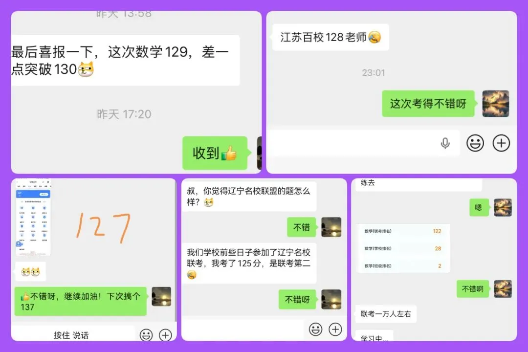 【最新试卷】江苏苏州市2025-2026学年高一下学期期中调研数学试卷+答案 第90张