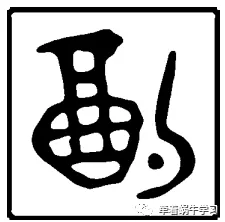 小学五年级语文下册《期中考试》试卷+答案,考前迷你! 第3张