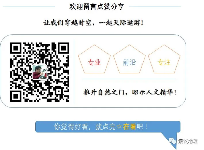 模考高频考点|全球变暖背景下,神秘的温盐环流究竟是什么? 第6张