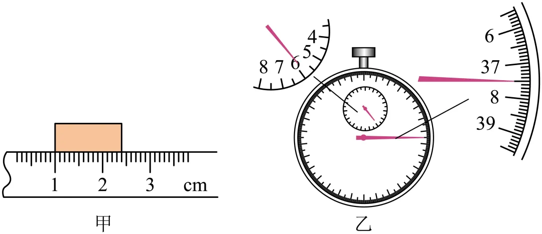 2025年八年级物理上册期中考试模拟卷 第8张