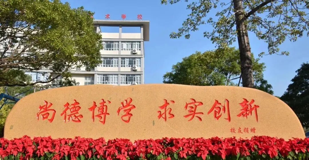 中考后迷茫?广州市增城区职业技术学校满足你的升学就业梦,3+2模式+热门专业等你来! 第2张