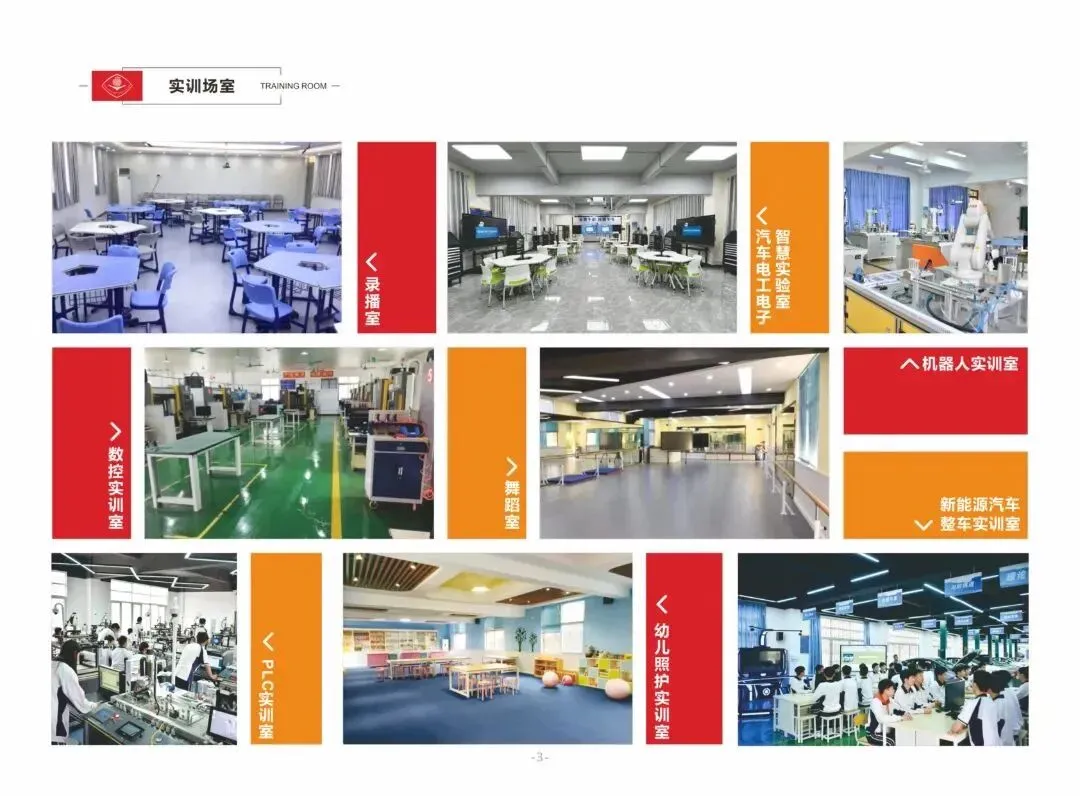 中考后迷茫?广州市增城区职业技术学校满足你的升学就业梦,3+2模式+热门专业等你来! 第6张