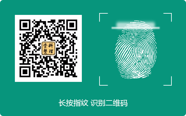 上饶市2026届高三年级第二次高考模拟考试语文试题卷(有word文档,可免费下载) 第3张