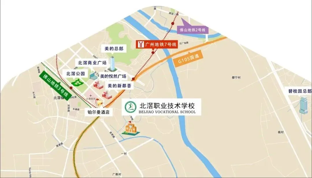 中考后迷茫?广州市增城区职业技术学校满足你的升学就业梦,3+2模式+热门专业等你来! 第41张