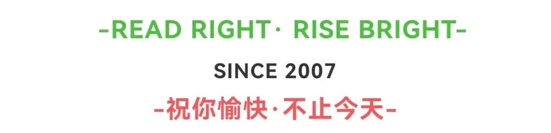 【中考模拟】2026 年初中学业水平模拟考试适应性测试(一)英语试卷·全科下载 第17张