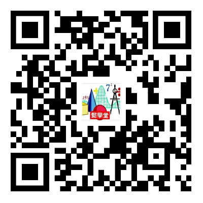 2027届贵阳市第九中学4月份月考数学试卷 第5张