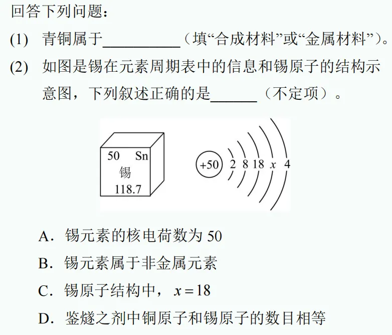 中考新题型练习40 第10张