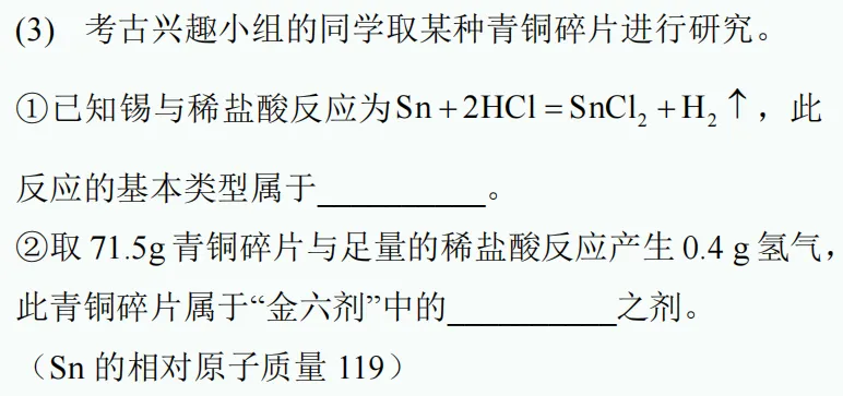 中考新题型练习40 第11张