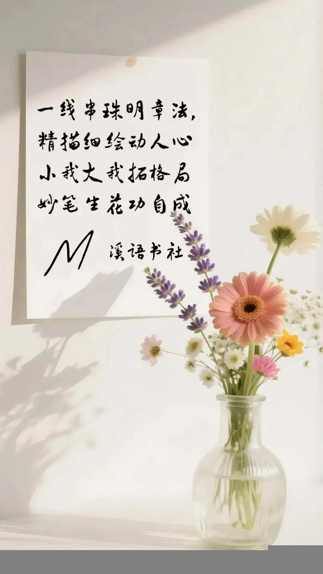 中考高分作文结构“一线串珠”,一看就会! 第29张