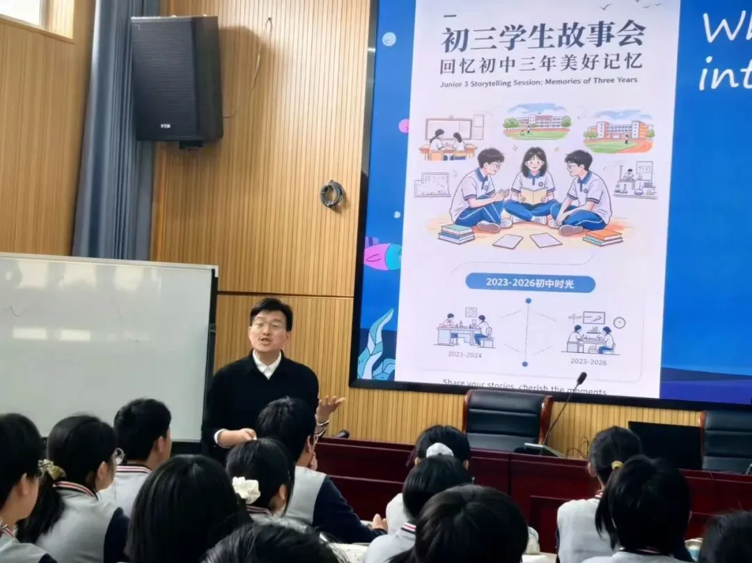 研思致远,赋能中考|慈溪市初中英语学业水平复习研讨会暨初中英语名师工作室专题研讨活动圆满举行 第10张