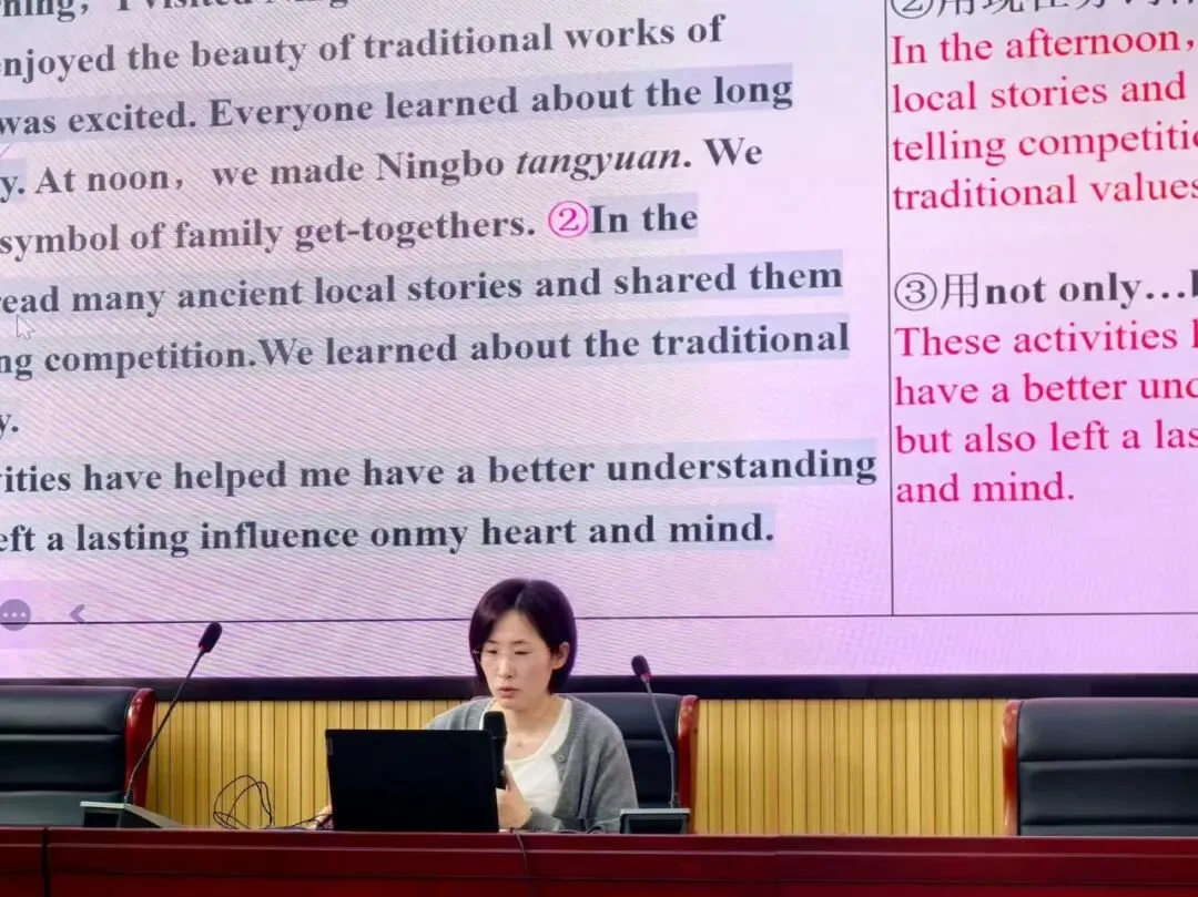 研思致远,赋能中考|慈溪市初中英语学业水平复习研讨会暨初中英语名师工作室专题研讨活动圆满举行 第16张