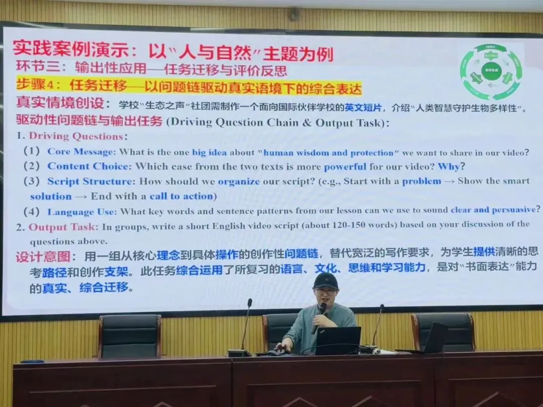 研思致远,赋能中考|慈溪市初中英语学业水平复习研讨会暨初中英语名师工作室专题研讨活动圆满举行 第22张