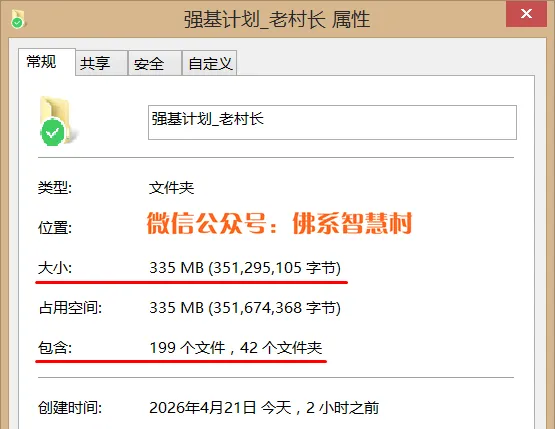 强基校测真题大汇总——全网归档最清晰、迄今收集最齐全! 第9张