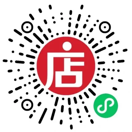 【名校真题】2024-2025学年长沙明德八年级下学期期中试卷(全科含听力) 第2张