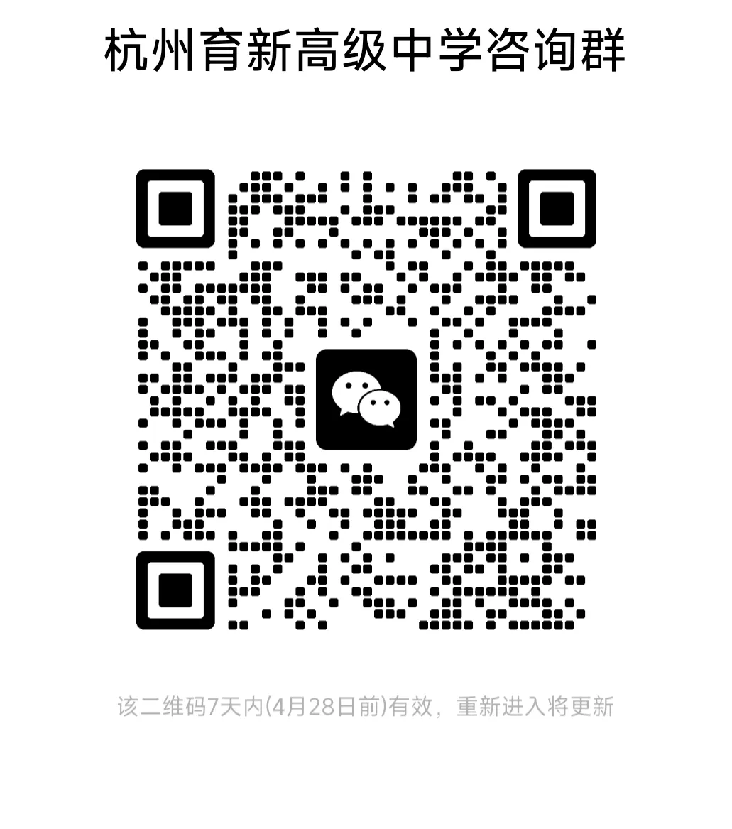 中考未上“优高线”,高考却考了590分,最后100天增分63分 | 汤佳琪:是育新,让我把“不可能”变成“我能”! 第26张