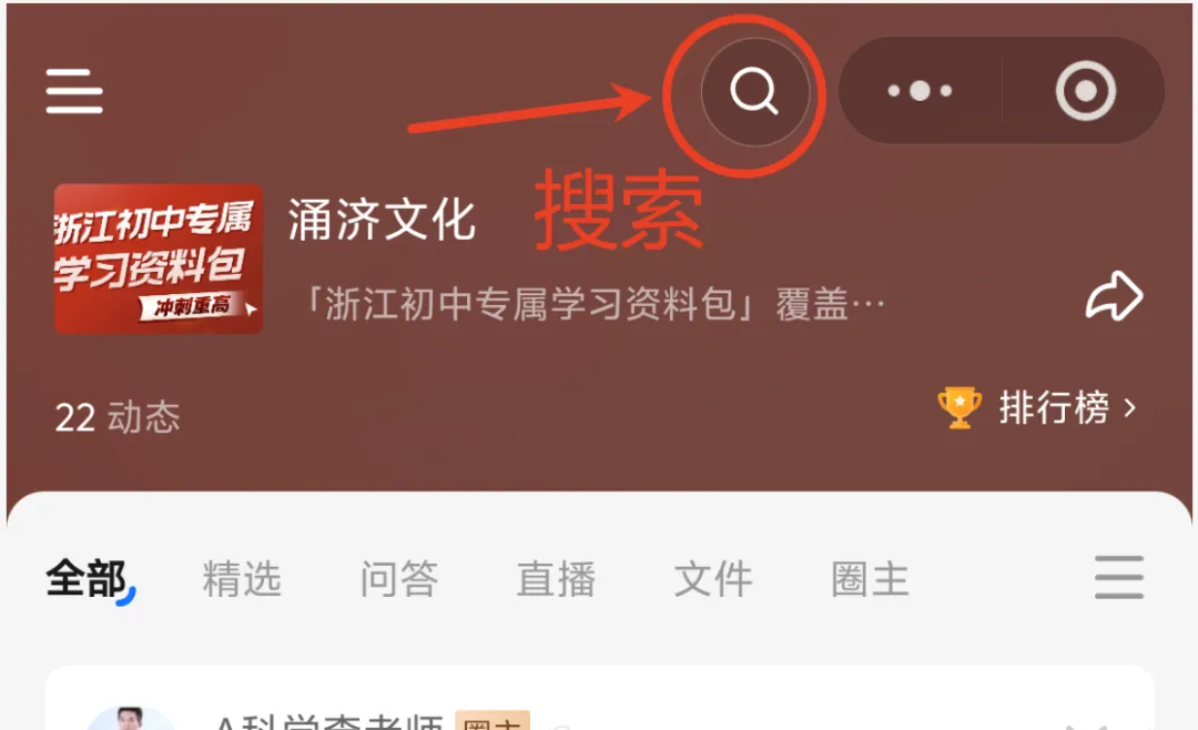 牵手重高 突破中考 数学压轴题 卷6~10 | 做完这5套数学压轴押题卷,冲重高! 第4张