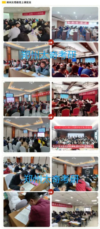 “词”之以恒|4月22日考研英语二考研真题高频单词 第5张