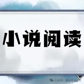 【2026第二次八省联考+真题】语文病句全解全析,盖世良医,药到病除! 第7张