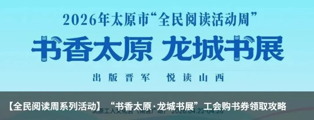 中考体测5月8日开始 第3张