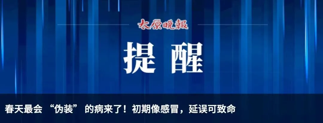 中考体测5月8日开始 第5张