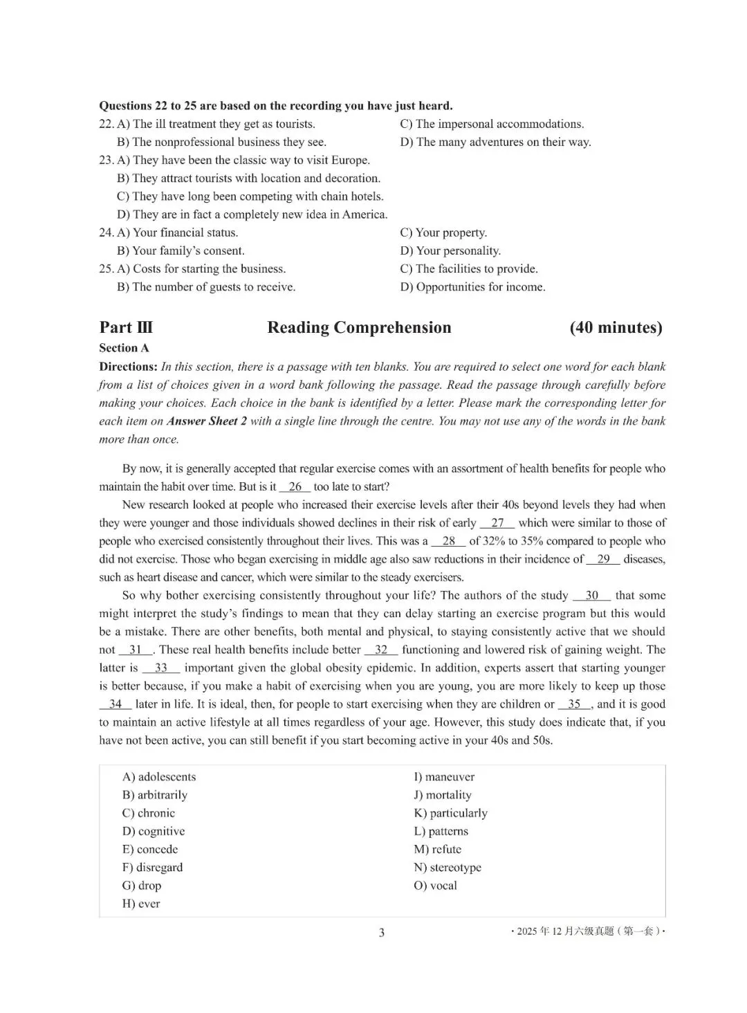 2025年12英语六级真题完整版(一二三套全),含详细答案解析和听力音频,高清PDF 第2张