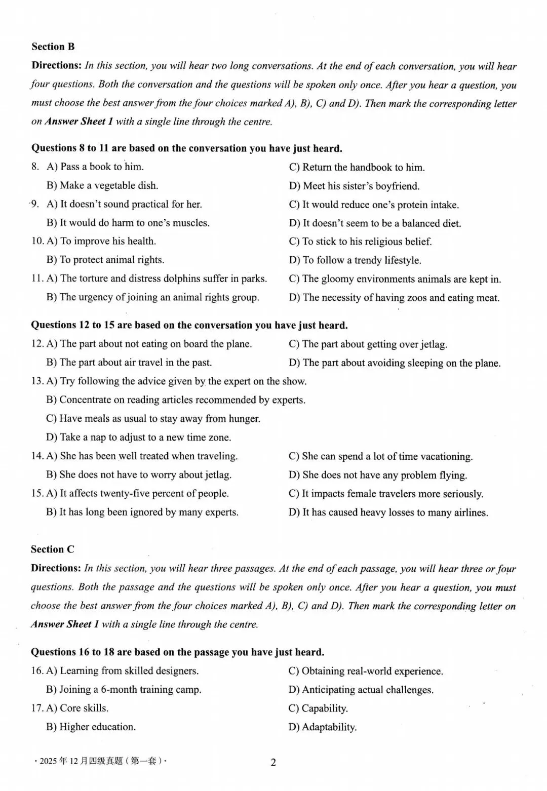 2025年12英语四级真题完整版(一二三套全),含详细答案解析和听力音频,高清PDF 第2张