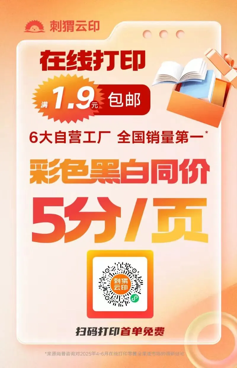 辽宁协作体2026年4月高考模拟考试 第7张