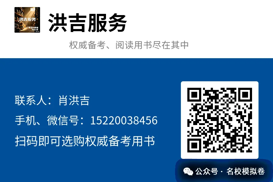 2026年普通高等学校招生全国统一考试模拟测试(广东二模)语文试题及参考答案 第5张