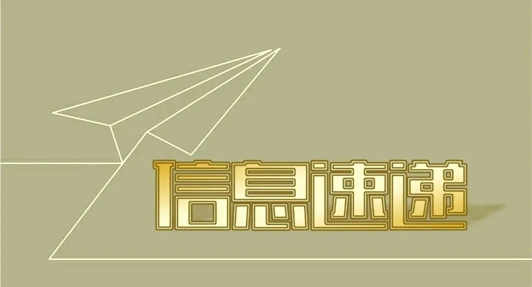 今年杭州中考分配生名额出来了!9021人!多所高中扩招! 第1张