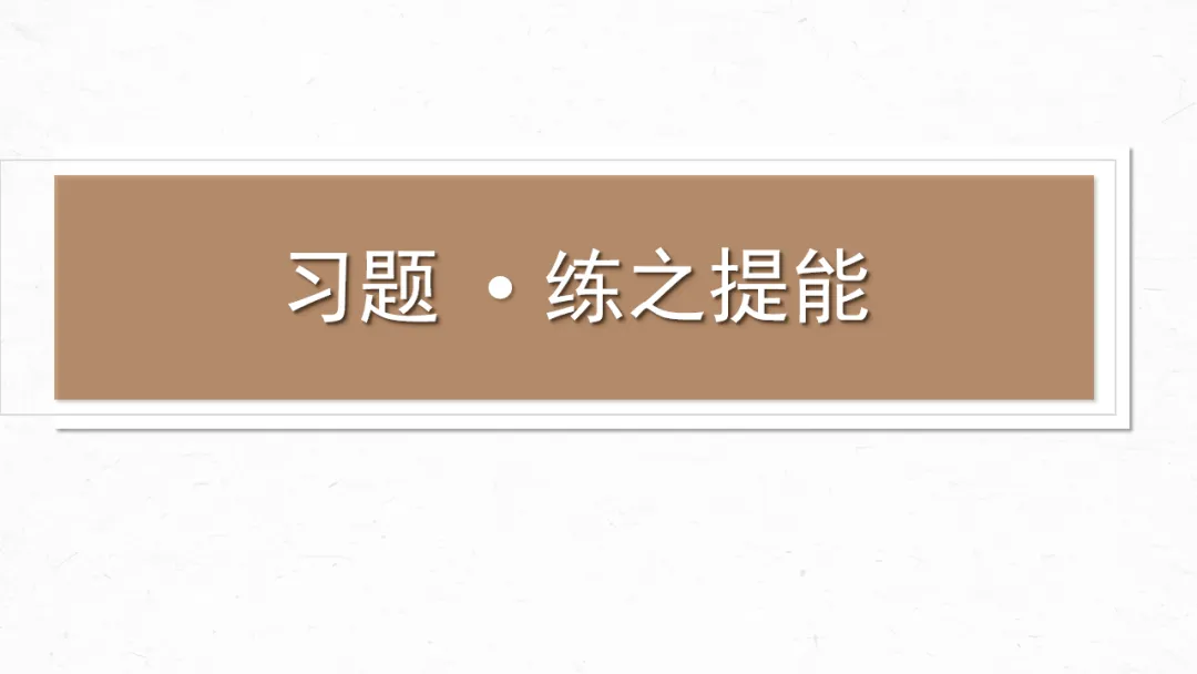 2026年中考专题复习:口语交际与综合性学习ppt 第35张
