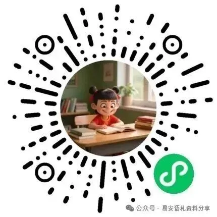 26年中考英语满分作文1--五育并举 第20张